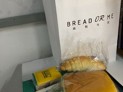 -面包与我Bread Or Me(长城汇店)