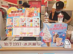 -蜜雪冰城(大连西岗八一路店)