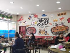 大堂-海之味海鲜大咖·家常菜