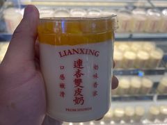 -连杏双皮奶(长沙国金店)