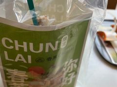 -春莱·泰式奶茶·老挝冰咖啡(湾里庙店)