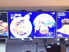 -麦当劳(南京苍山路店)