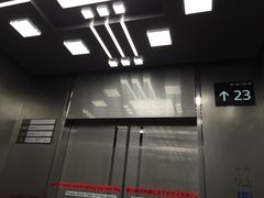 -东京都厅舍
