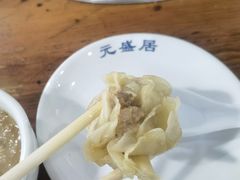 -元盛居(生态大街店)