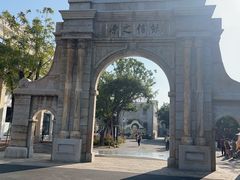 -赤坎·广东华侨国际旅游度假区