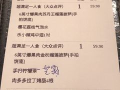 -乐凯撒披萨(正佳广场店)