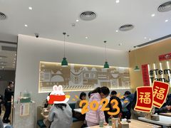 -谭仔米线(壹方城店)