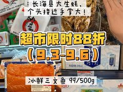 -大商麦凯乐(大连总店)