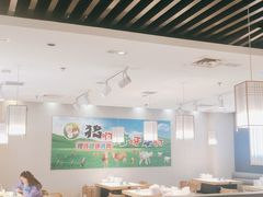 大堂-猪啊牛呀羊啊铜盘烤肉(正大广场店)