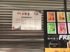 -满江红火锅(凯德店)