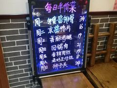 -盛德利食府 天津菜(河西店)