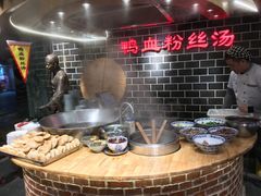 -老城南.鸭血粉丝汤(夫子庙店)