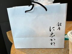 -银座仁志川·生吐司专门店(香港广场店)