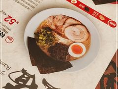 -一風堂拉面(港汇恒隆店)