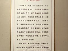 -西安大唐西市博物馆