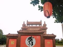 -茂德公鼓城