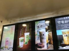 -50岚(太平洋森活天地店)
