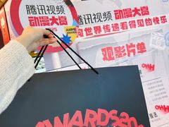 -CGV星星影城(颐堤港ScreenX店)