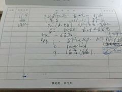 -复旦大学附属中山医院(西院区)