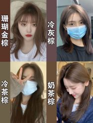 点击看大图 -UnHair Salon