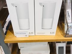 -小米之家(世博源店)