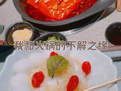 -园里火锅(仁和新城店)