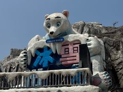 -横店影视城梦幻谷园区