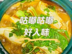 -汪爹爹武汉牛三鲜(朝外大街店)