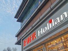 门面-好利来(宣武门店)