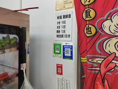 -二钢串叔麻辣烫(华龙大厦店)