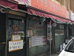 -阿岘洞酱蟹