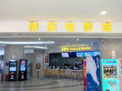 -昆百大泰业城