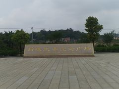 -良溪古村