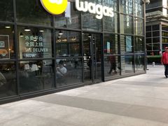 门面-Wagas沃歌斯(富力广场店)