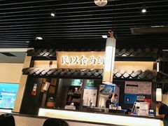 -大榕树下顺德菜(融创茂店)