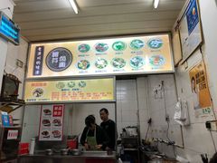 -阿芬卤面(花巷店)
