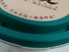 -面道赞宁海海鲜面(迎凤街店)