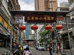 -放哈·甜醅子奶茶创造者(正宁路店)