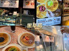 -黑草莓(重庆路店)