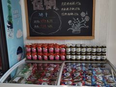 -一手店(惠新西街店)