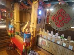 -老阿妈蒙古村·蒙古包·草原文化·歌舞表演(老君堂店)