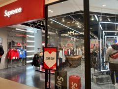 -宁波杉井奥特莱斯广场