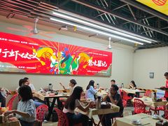 -聚味瞿记·龙虾堂(树木岭店)