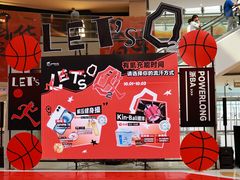 -宝龙城(杭州滨江店)