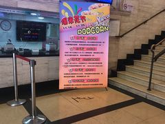 -大光明电影院(南京西路店)