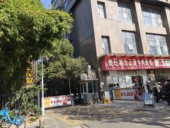 -魏旺湖北正宗牛肉面(硚口公园店)