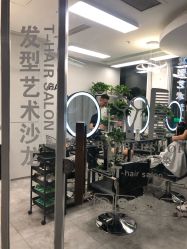 -T-Hair Salon