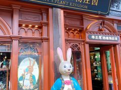 -布兰兔的植物庄园(杭州南宋御街店)