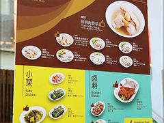 菜单-松發肉骨茶(先得坊店)