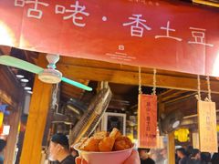 -沙州食驿·非遗小吃夜市